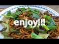 Flavor-Packed Chicken Udon Stir Fry noodles in 15 Minutes! ingredients list in the description.