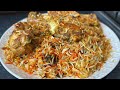 बनाउने होइन त Pressure Cooker मा चिकन बिरयानी || Chicken Biryani Recipe || Tsheten Dukpa Recipe