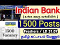 #new 👉 Indian Bank Recruitment 2024 tamil | indian bank 1500 Apprentice Vacancy 2024 tamil
