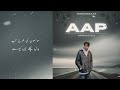 Aap - Ammaz Ali | Prod. @nine9beats (Official Lyrical Video)