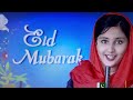 Eid Mubarak: Eid ul Fitr