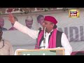 Live: CM Yogi के गढ़ Gorakhpur में Akhilesh Yadav ने ये क्या कहा | Priyanka Gandhi | Congress vs bjp