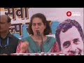 Priyanka Gandhi Shares Funny Anecdotes; Praises Rahul Gandhi's Honesty In Raebareli Speech