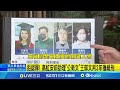 北院: 居要職應廉潔卻損害官箴! 涉詐助理費案 高虹安遭判7年4月.褫奪公權4年 犯罪所得僅11萬餘卻重判 │【台灣要聞】20240726│三立iNEWS