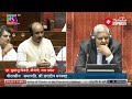 Watch: This Is How Much Time Govt Gave To NEET Issue In Rajya Sabha: 1 Minute 15 Seconds