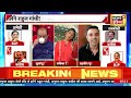 Goonj with Rubika Liyaquat : Lok Sabha Elections | PM Modi | Amethi | Raebareli | Rahul Gandhi