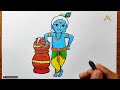 Lord Krishna Drawing (full body) | How To Draw God Krishna | Janmashtami Drawing Easy