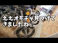 新企画？ヨンフォアレストア始めます！　ヨンフォア　レストア　旧車　cb400f