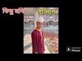 পিঁয়াজি ভাজার পর কেমন রং ধারণ করে?