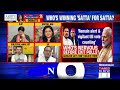 NDA vs I.N.D.I.A. Bloc: Whose Vision Will Lead To Viksit Bharat? What Do The Numbers Say? | NewsHour