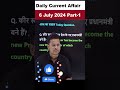 6 July 2024 |Current Affairs Today | Daily Current Affairs In Hindi & English |Current affair 2024