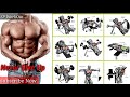 21 Chest Exercise at home_Top Music Workout at home _Gym motivation songs 2020. Real chest Exercise