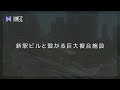 【来月開業】新たな「大阪駅」が巨大すぎる！世界最大級ターミナルに進化