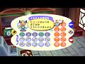 The Ultimate Old School Cozy Game on Nintendo GameCube: Japan's Animal Crossing - Animal Forest e+