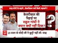 Kejriwal vs PM Modi LIVE: सत्ता की भविष्यवाणी..जुमला, जुबानी या AAP की परेशानी? | Loksabha Election