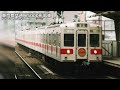 [Subbed] Railway abolished after 8 years in Tokyo: Grand plan for 1.4km-long Line