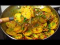 Aloo Ki Katliyan | Chatpati Spicy Aloo Ki Katli | Aloo Ki Katli Recipe