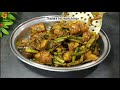 चटपटे स्वाद में: आलू ग्वार फली की मसालेदार सूखी सब्जी | Gawar Ki Sabji cluster beans recipe