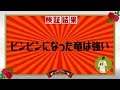 選手全員弾道4のプロ野球 防御率爆上がり説【パワプロ2023】