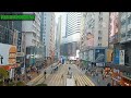 Keindahan negri Hongkong ‼️TKI pasti betah disini😱