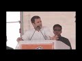 Lok Sabha Election 2019 | Congress President Rahul Gandhi speech in Shahdol, Madhya Pradesh