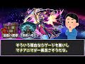 【暴露】知らないと大損するガチャの確率【モンスト】【ゆっくり】