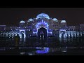 The Light Show at Qasr Al Watan (Abu Dhabi Presidential Palace)