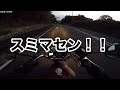 排気音が化け物すぎる『CB400FOUR』この音は絶対聞いてほしい！！