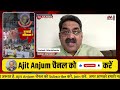 CBI Raid in Gujarat: पेपर लीक से लेकर घपले वाले ठेकों का गुजराती कनेक्शन क्या है ?