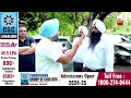 Chandigarh News : ਅਫ਼ਸਰ ਜਵਾਈ ਕ+ਤਲ ਮਾਮਲੇ 'ਚ ਸੁਣੋ AIG ਸਿੱਧੂ ਦੇ ਡਰਾਈਵਰ ਤੋਂ ਕੀ ਹੋਇਆ ਸੀ ਪਹਿਲਾਂ, ਕਾਰ ਜ਼ਬਤ