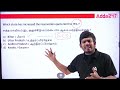 November 2023 Current Affairs In Tamil | Monthly Current Affairs in Tamil | Adda247 Tamil
