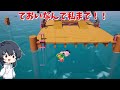 【Gang Beasts】他にも生存者がいるにも関わらず自らを犠牲に殺しにかかってくるギャングビースト【爆笑ゲー】