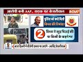 Swati Maliwal Case Update LIVE: Arvind Kejriwal घेरेंगे BJP Office छावनी में तब्दील | Bibhav Kumar