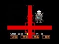 ink sans fight by dustsans (noob mode)