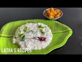 Yummy and tasty curd rice |Latha’s Recipes | in Tamil
