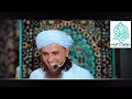 Aise Sukoon Nahi Milta Sunlo | Mufti Tariq Masood