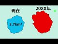 【速報！】本日、西之島2024年の最新の大きさが判明しました！！！