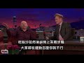 (調1.25倍) Bill Burr - Boarding 比爾伯爾 - 登機 (中文字幕翻譯)