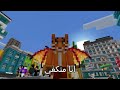 كيف تجيب ماين كوين في ماين كرافت الجوال مجاناً ( حقيقي ) 