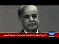 Govt and Institutions are on One Page? PM Shehbaz Sharif Explains Relationship with Institutions