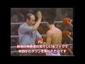 【大逆転】日本ボクシング史上逆転KOトップ3