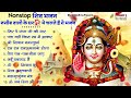 सोमवार स्पेशल | भोले बाबा के भजन | Shiv Bhajan 2024 | Bhole Bhajan | Shiv Ji Songs