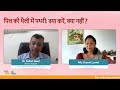 पित्त की थैली में पथरी: क्या करें, क्या नहीं |  Apollo 24|7 Health Hour | Dr Saket Goel