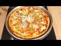 Pizza On Iron Tawa Without Yeast, Cheese & Oven लोहे के तवे पर पिज्जा बनाएं बिना यीस्ट बिना चीज, अवन