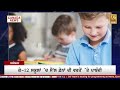 Residents ਧੜਾਧੜ ਖਰੀਦ ਰਹੇ ਘਰ, Students 'ਤੇ New Rules ਲਾਗੂ | Canada Bulletin | D5 Canada