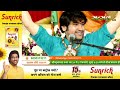 LIVE - Shri Ram Charitra by Bageshwar Dham Sarkar - 26 January | Raipur, Chhattisgarh | Day 4