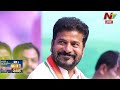 Undavalli Arun Kumar Speech at YSR 75th Birth Anniversary Celebrations | CM Revanth Reddy | Ntv