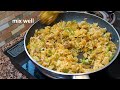 Easy fried rice recipe |  Soya fried rice recipe | Soya chunks #friedrice | Food yumaroma