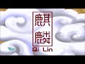 Stitch & Ai Ep.4 Clip: a Quick Guide to Qilin/Kirin