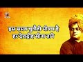 Man Mast Fakiri Dhari hai | मन मस्त फकीरी धारी है | Popular RSS Geet | Sangh Geet | Prakash Mali